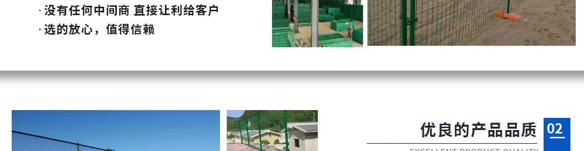 公路護欄網,框架護欄網,刀片刺繩護欄,防眩網,鋼板網護欄,黃金護欄